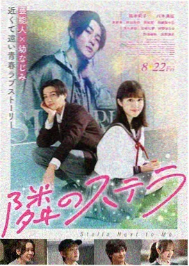 治愈系男生动漫头像天台午后逆光